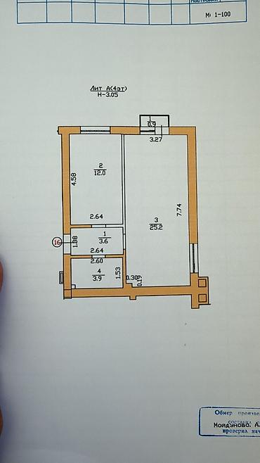 janna: Студия, 44 м², Кара-Жыгач ж/м Элитка, 4 этаж — 5