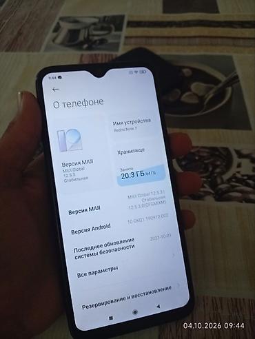 Redmi, Redmi Note 7, Б/у, 64 ГБ, цвет - Черный, 2 SIM