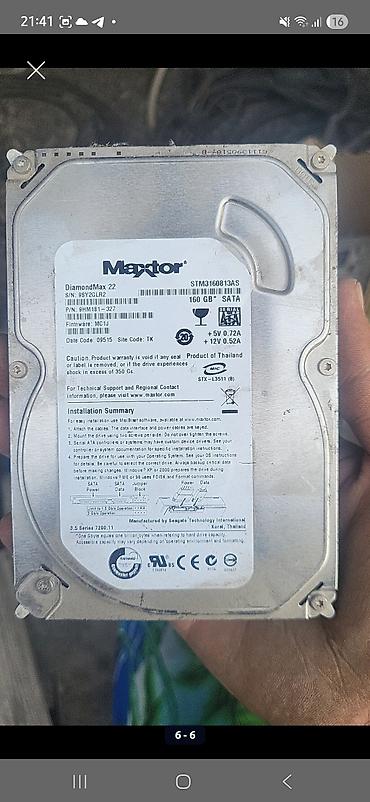 Другие комплектующие: Набор комплектующих для ПК (ретро/апгрейд, сборка, тесты) Состав: - — 1