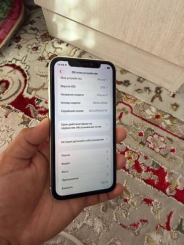 айфон 11 цена ош: IPhone 11, Б/у, 128 ГБ, White Titanium, Чехол, 75 % — 3