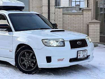 Subaru: Subaru Forester: 2005 г., 2 л, Автомат, Бензин, Кроссовер — 2