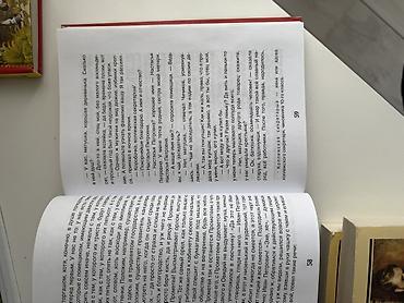 solutions upper intermediate: Книга: Н. В. Гоголь «Мёртвые души» Серия: Библиотека школьника (входит — 2