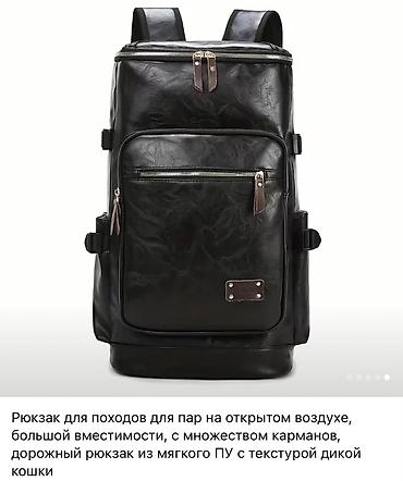 leopard 7: Дорожная сумка, Материал: Искусственная кожа, Унисекс, Новый — 1