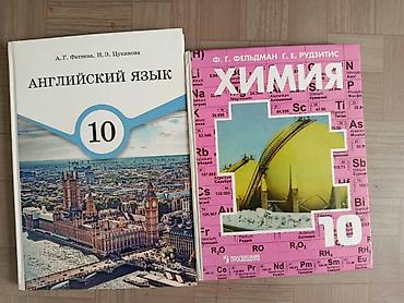 бюркер часы: Продаю книги в хорошем состояние .Все по 150 сом — 8