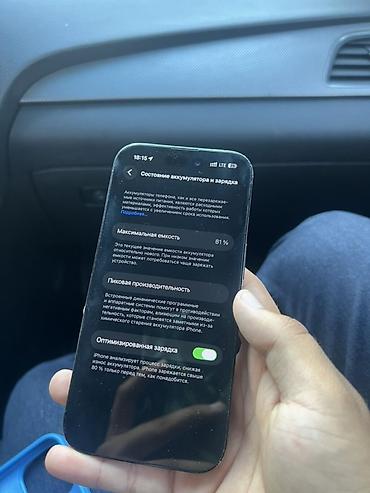 ipad 13: IPhone 14 Pro, 256 ГБ - Модель: iPhone 14 Pro (номер модели — 2