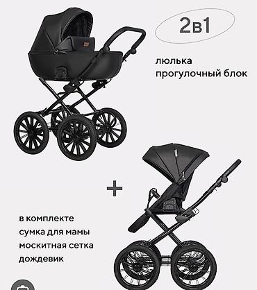 Коляски: Коляска, цвет - Черный, Б/у, Самовывоз — 3