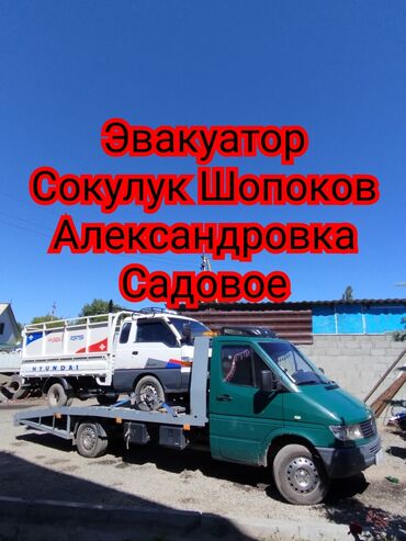 авто под выкуп фит: Көтөргүсү менен, Гидроманипулятору менен