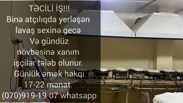 Anbar: TƏCİLİ İŞ!!! Binə atçılıqda yerləşən lavaş sexinə gecə Və gündüz