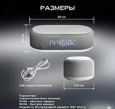 Другие товары для детей: Настольные часы с беспроводной зарядкой New Smart Настольные часы с — 6