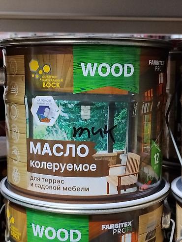 Масло для дерева: Масло колеруемое для террас и садовой мебели FARBITEX PROFI WOOD. - — 1