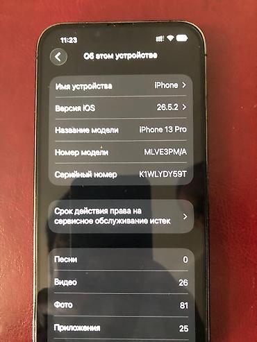 iphone cs max: IPhone 13 Pro, Б/у, 256 ГБ, Black Titanium, Коробка, 84 % — 6
