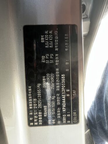 Ssangyong: Ssangyong Rexton: 2018 г., 2.2 л, Автомат, Дизель, Пикап — 16