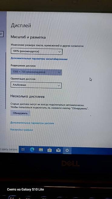 компьютер hp: Ультрабук, Б/у, Intel Core i7 — 7