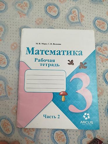 solutions upper intermediate: Комплект учебных изданий для начальной школы: 1) Кыргыз тили — — 2