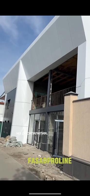 Алюминиевые композитные панели (Алюкобонд): Синий, Дерево, Установка, Гарантия, Бесплатный выезд — 19