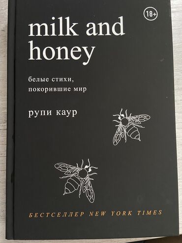купить хороший складной нож: Поэзия, Орус тилинде, Колдонулган, Өзү алып кетүү