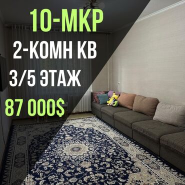Продажа домов: 2 комнаты, 52 м², 105 серия, 3 этаж, Косметический ремонт