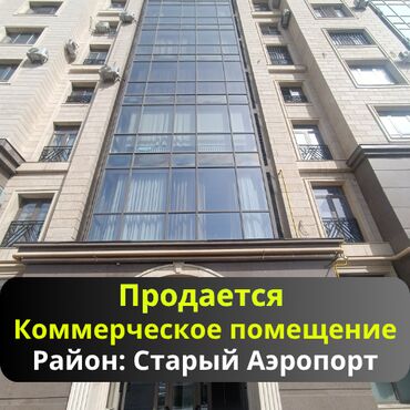 офисное помещение ош: Продаю Офис 202 м², С ремонтом, 1 этаж