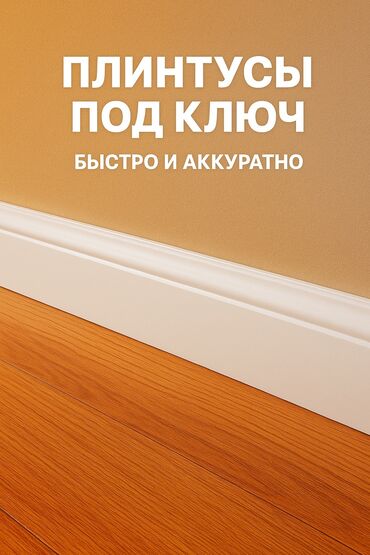 ищу работу для подростков: Монтажник. С опытом