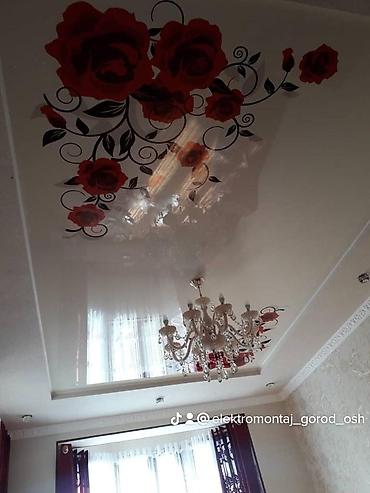 Натяжной потолок: Натяжные потолки 
 
 город ош — 18