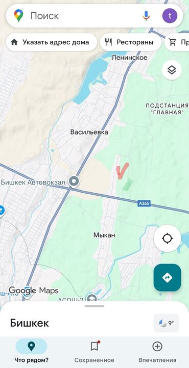 квартира посиление: 160 соток, Айыл чарба үчүн, Сатып алуу-сатуу келишими