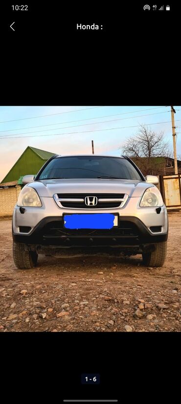 на хонда торнео: Honda CR-V: 2003 г., 2 л, Механика, Бензин, Кроссовер