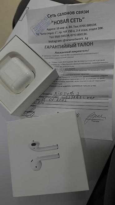 earpods pro: Apple AirPods (2‑го поколения) Продаю наушники оригинал эйрпод 2, с — 1
