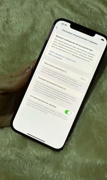 макбук эйр м1 в рассрочку: IPhone 12 Pro Max, Б/у, 256 ГБ, Черный, Защитное стекло, 69 %