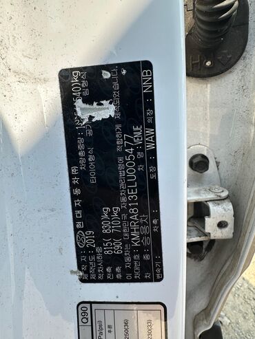 Hyundai: Hyundai Verna: 2019 г., 1.6 л, Автомат, Бензин, Кроссовер — 8