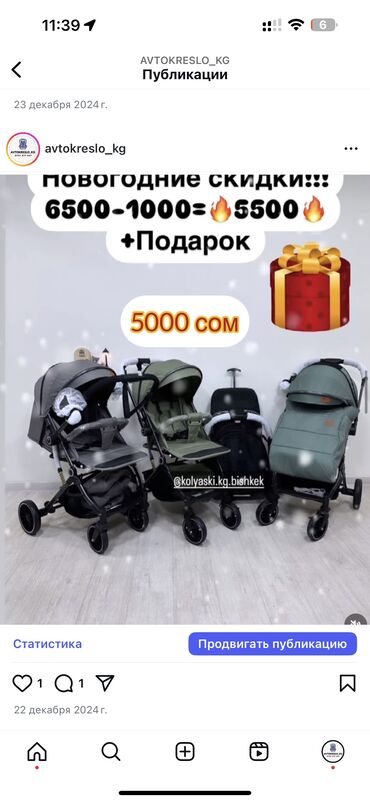декор для стен: Коляска новая распродажа 


Шлагбаум ул январская 13
Доставка