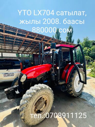 купить набор ключей форсе: Модель 704, Колдонулган, 2008 г.