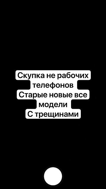 Redmi, Redmi 10, Б/у, 64 ГБ, цвет - Белый, 1 SIM, 2 SIM, eSIM