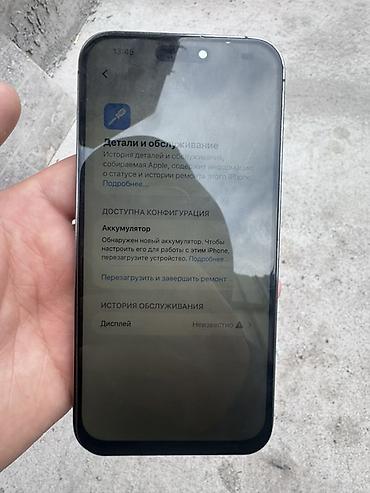 Apple iPhone: IPhone 14 Pro Макс (6.1"), цвет Deep Purple - Дисплей Super Retina — 2
