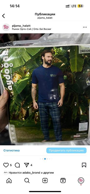 Другая мужская одежда: Мужская пижама Мужская домашняя одежда 💯 хлопок Доставка до двери at lalafo.kg — 9 Другая мужская одежда: Мужская пижама Мужская домашняя одежда 💯 хлопок Доставка до двери — 9