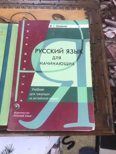 Digər kitablar və jurnallar: Harry porter ve bawqa kitablar -da lalafo.az — 20 Digər kitablar və jurnallar: Harry porter ve bawqa kitablar — 20