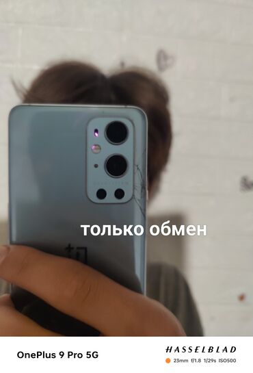 ноутбук acer aspire e15 цена: OnePlus 9 Pro, Колдонулган, 256 ГБ, түсү - Күмүш, 2 SIM