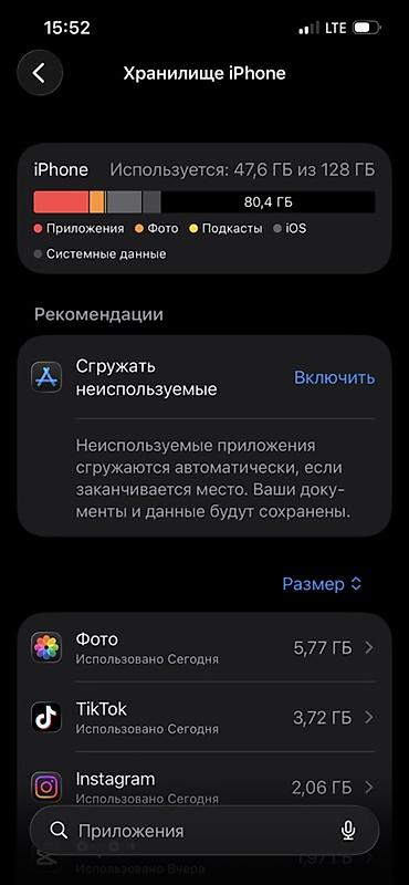 ноутбук планшет 2 в 1: IPhone 13, Новый, 128 ГБ, Белый, Зарядное устройство, 89 % — 3