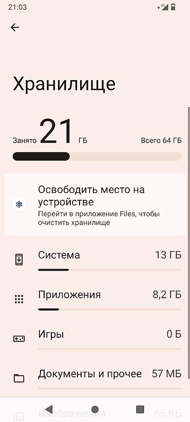 каракол скупка: Poco C51, Б/у, 64 ГБ, цвет - Черный — 3
