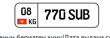 В продаже гос номер!!! Номерной знак Кыргызстана: 08 KG 770 SUB - at lalafo.kg В продаже гос номер!!! Номерной знак Кыргызстана: 08 KG 770 SUB -