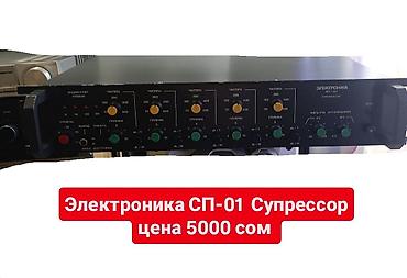 Усилители звука: Б/у, Домашний, 80 Вт, Класс: AB, Каналов: 4 at lalafo.kg — 25 Усилители звука: Б/у, Домашний, 80 Вт, Класс: AB, Каналов: 4 — 25