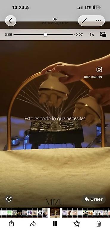 Массаж: Массаж | Лечебный массаж — 8