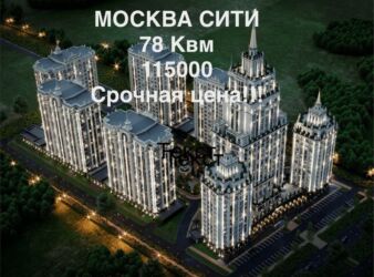 дом квартира ош: 2 бөлмө, 78 кв. м, Жеке план, 12 кабат