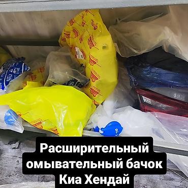 Бачок Hyundai 2018 г., Новый, Оригинал, Корея