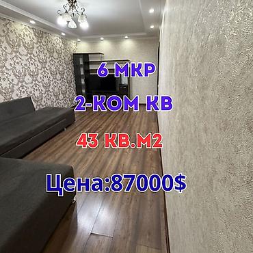 Продажа квартир: 2 комнаты, 43 м², 104 серия, 3 этаж, Евроремонт — 1