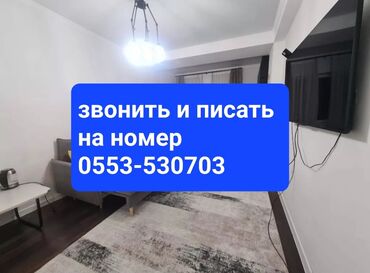 Продажа квартир: 1 комната, 48 м², Элитка, 6 этаж, Евроремонт