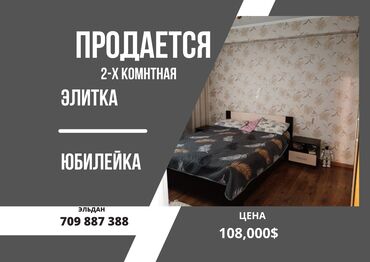 Продажа квартир: 2 комнаты, 80 м², Элитка, 1 этаж