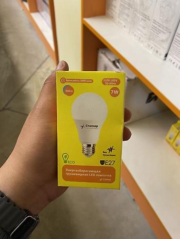 Энергосберегающая LED-лампочка «Сталкер», грушевидная - Мощность: 7