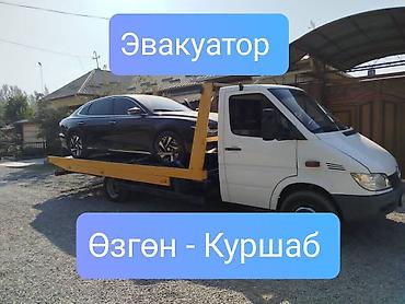 ош к: С лебедкой, С ломаной платформой — 1