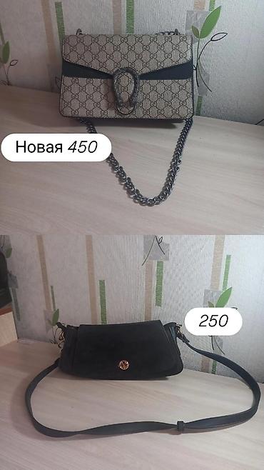 armani часы: Две женские сумки через плечо. 1) Светло-коричневая с монограммным — 1