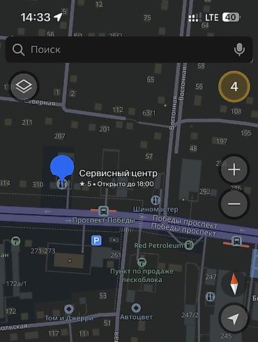 repair: Ремонт кузова, Удаление вмятин без покраски (PDR), Легковое авто — 4